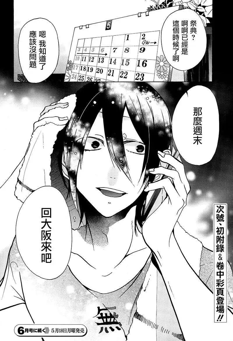 第06回