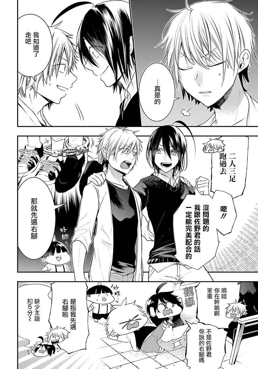 第51话