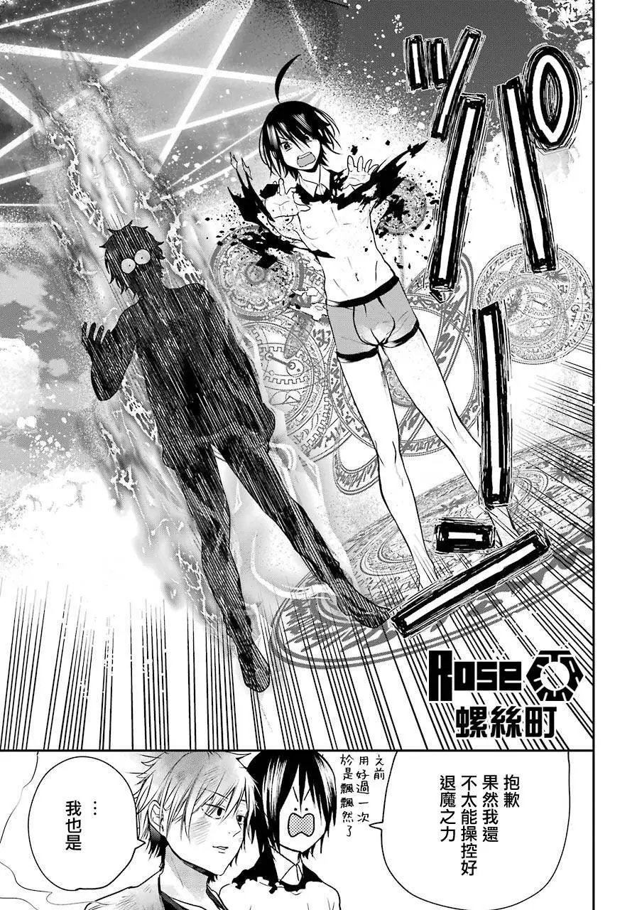 第51话