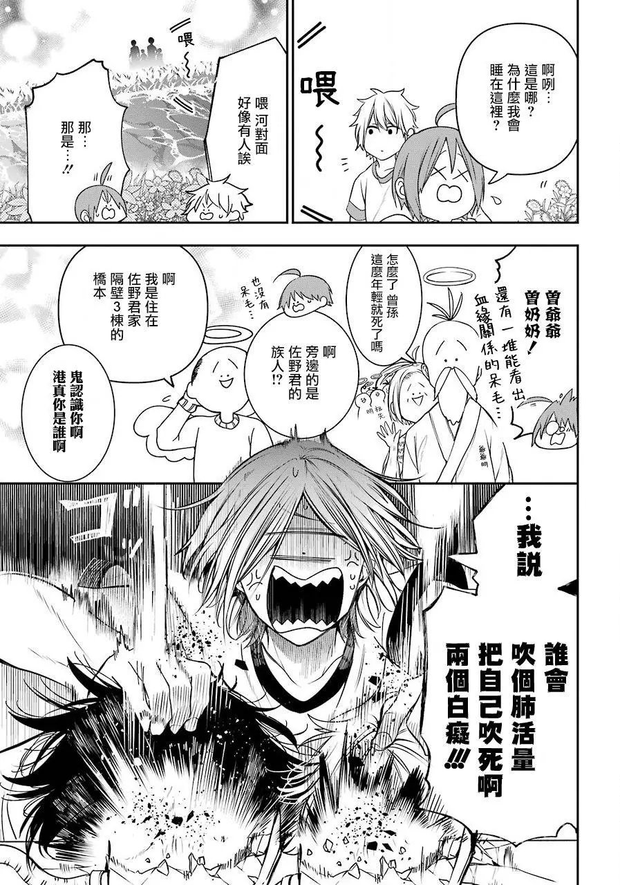 第52话