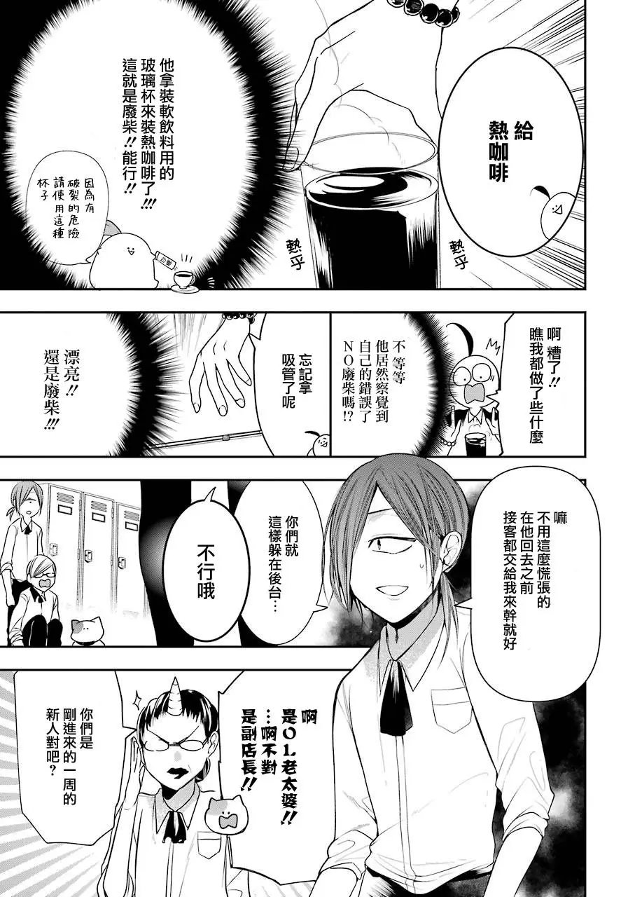 第55话