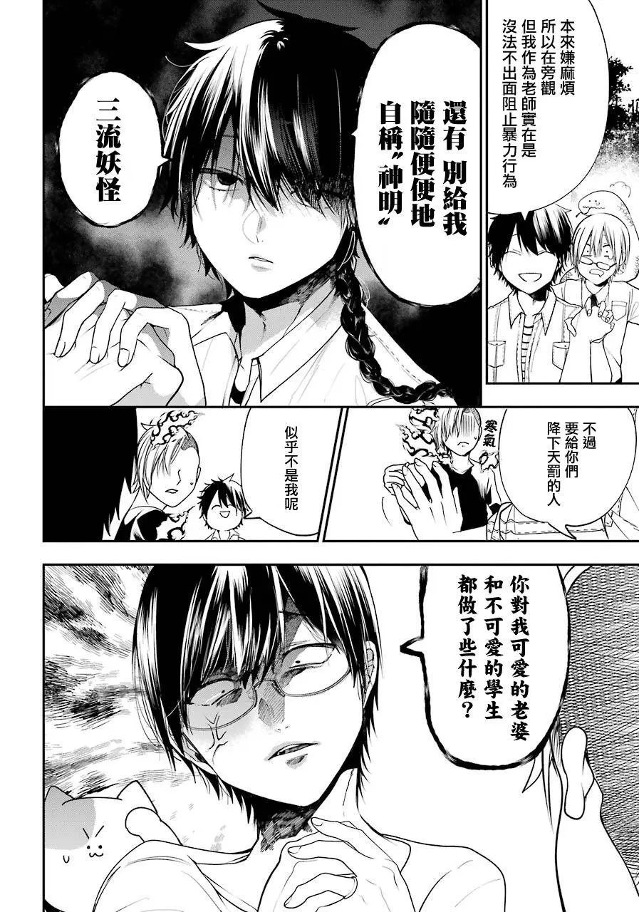 第55话