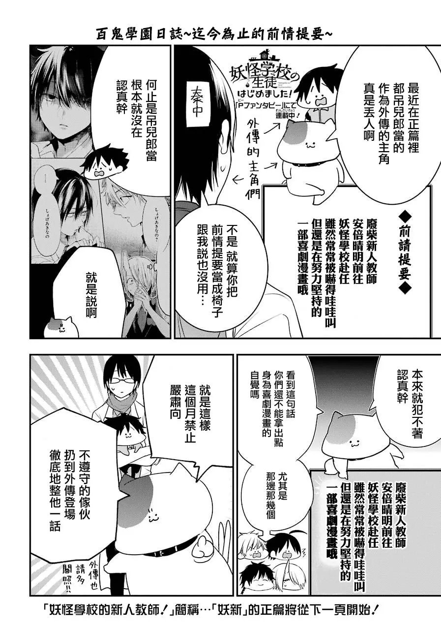 第56话