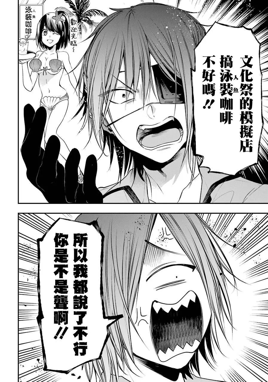 第56话