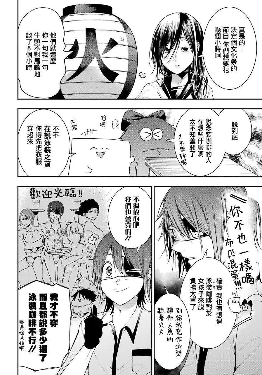 第56话