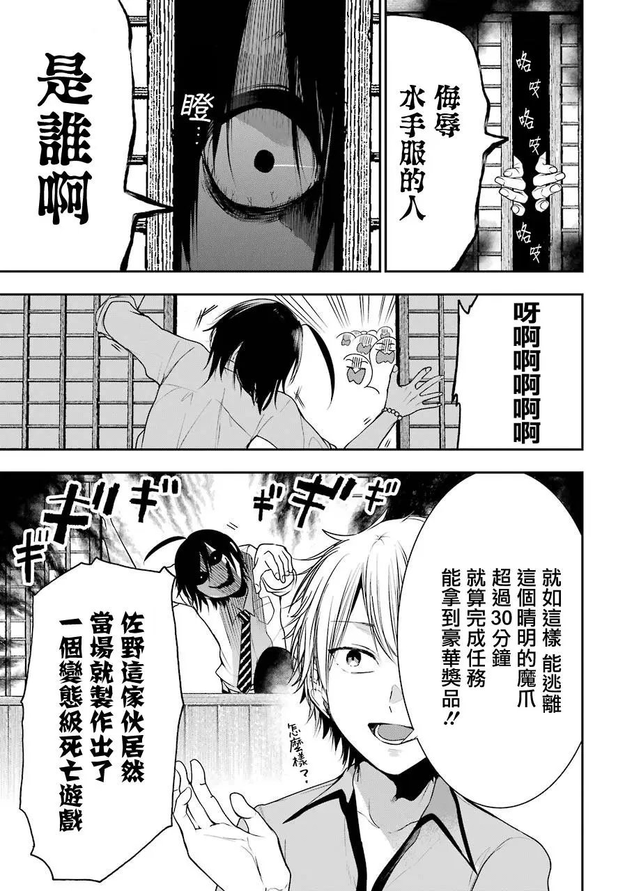 第56话