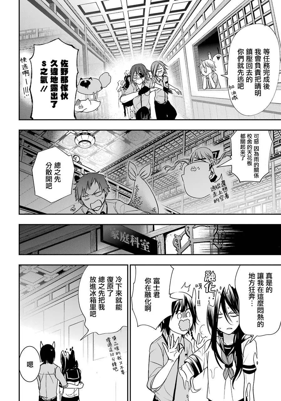 第56话