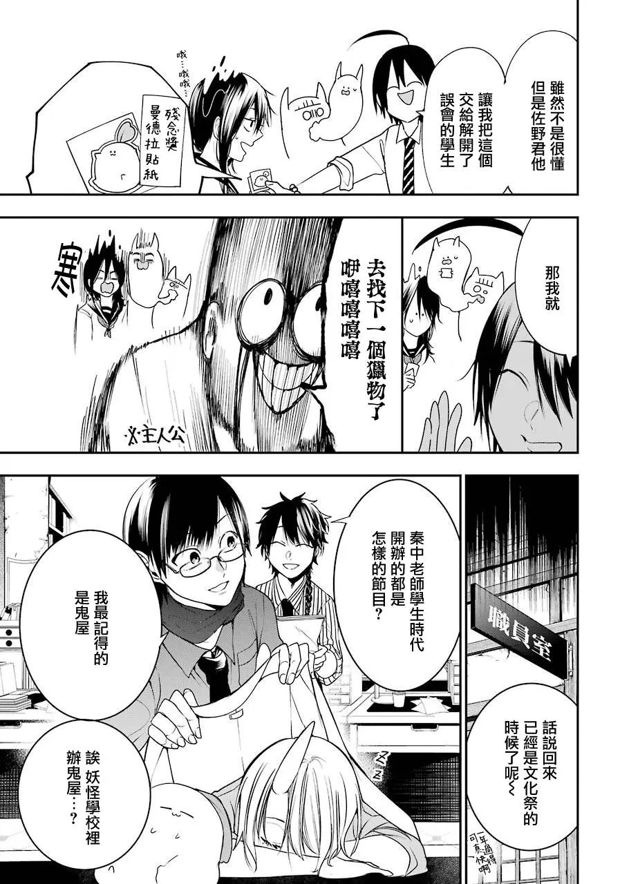 第56话