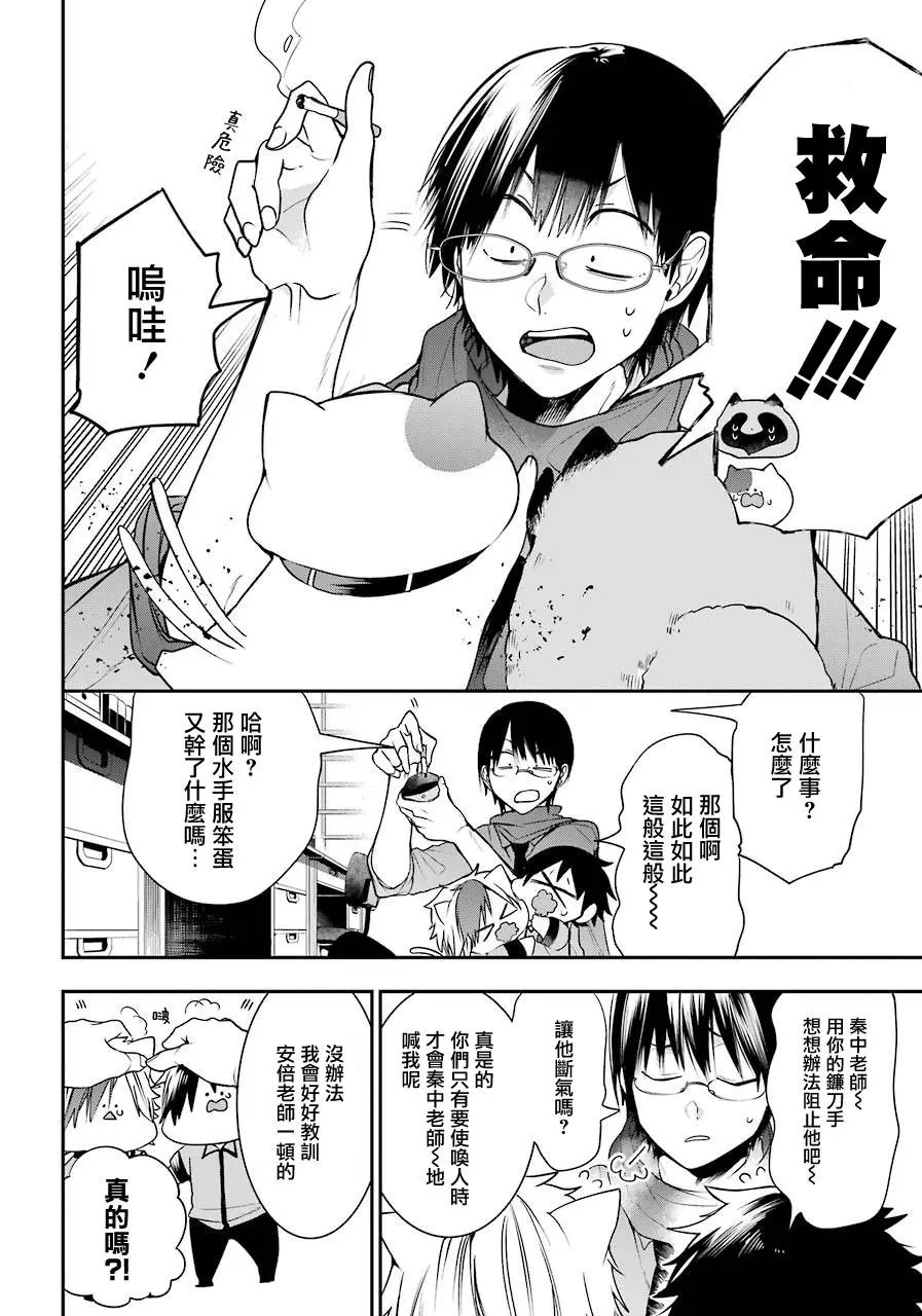 第56话