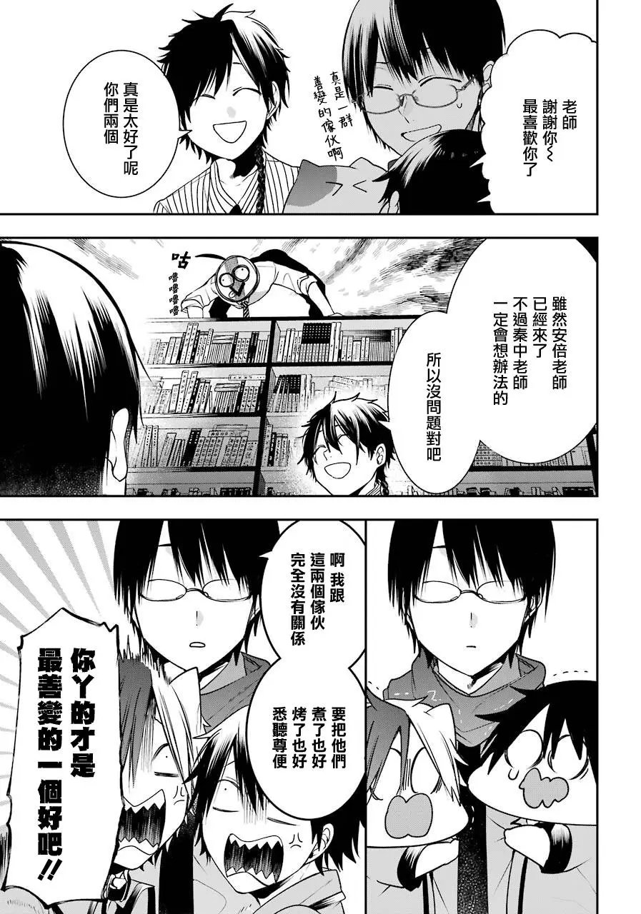 第56话