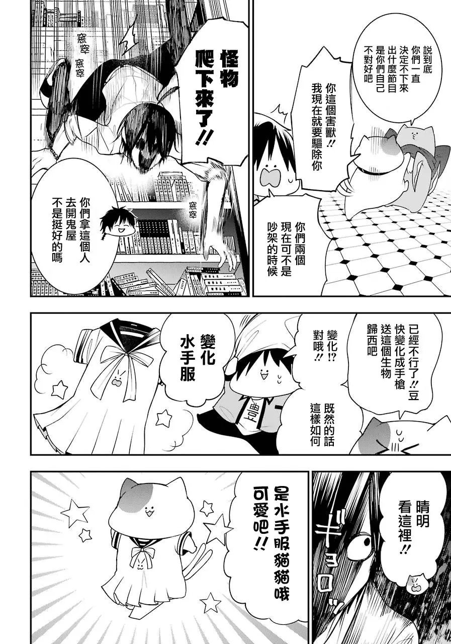 第56话