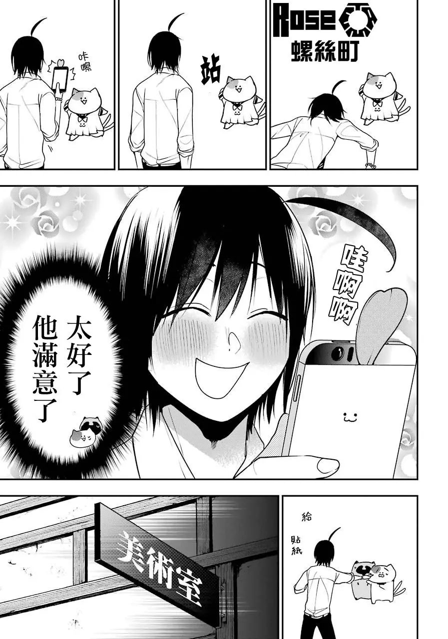 第56话