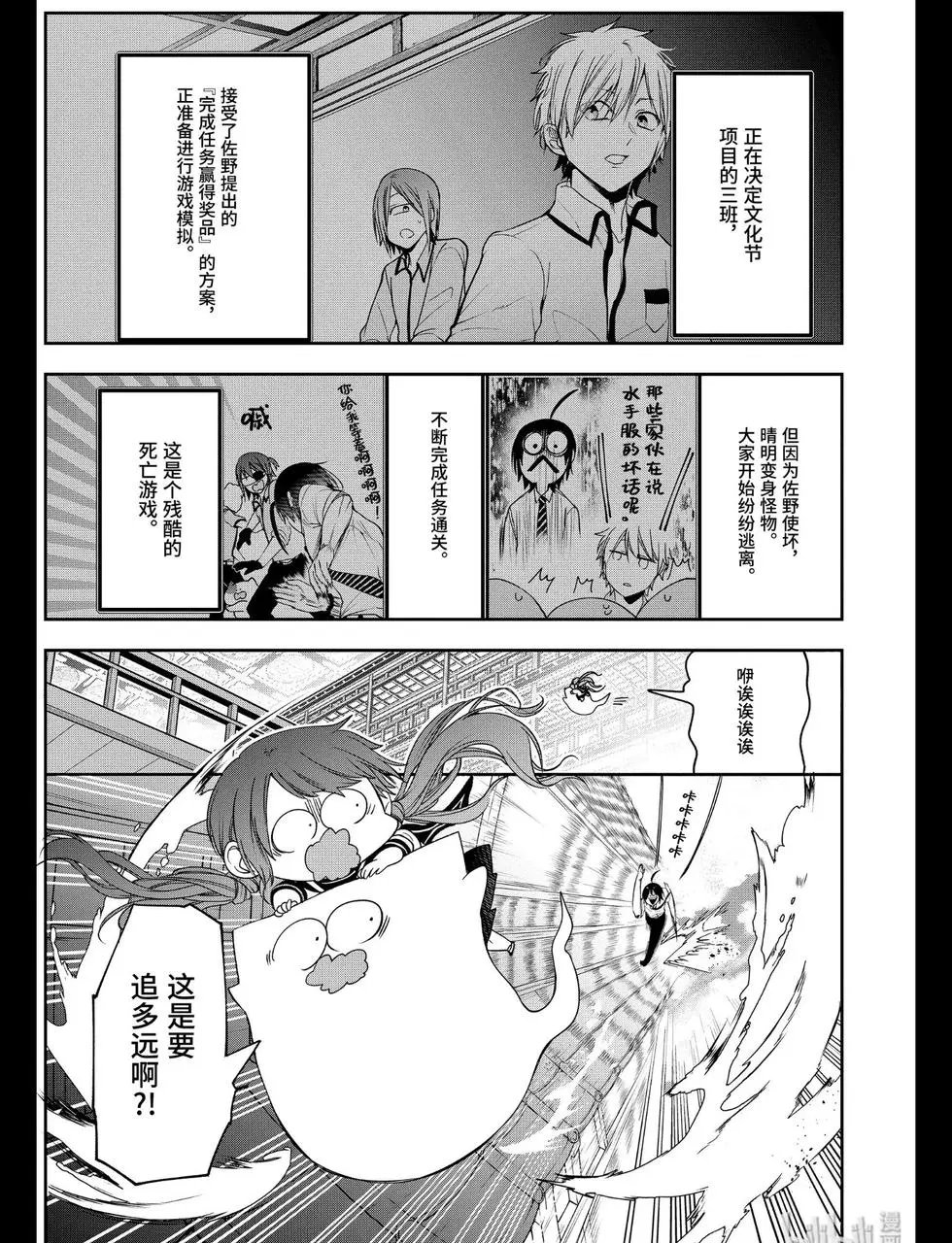 第57话