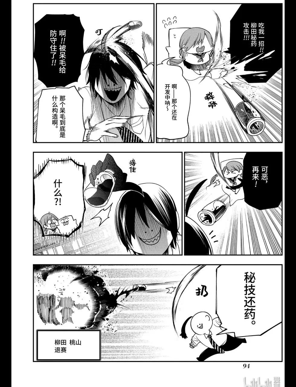 第57话