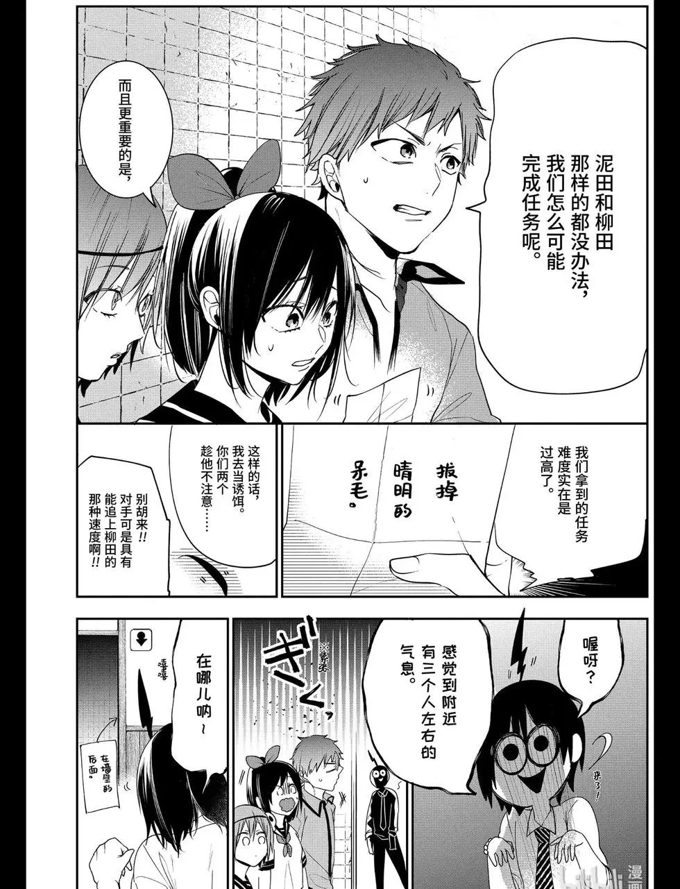 第57话