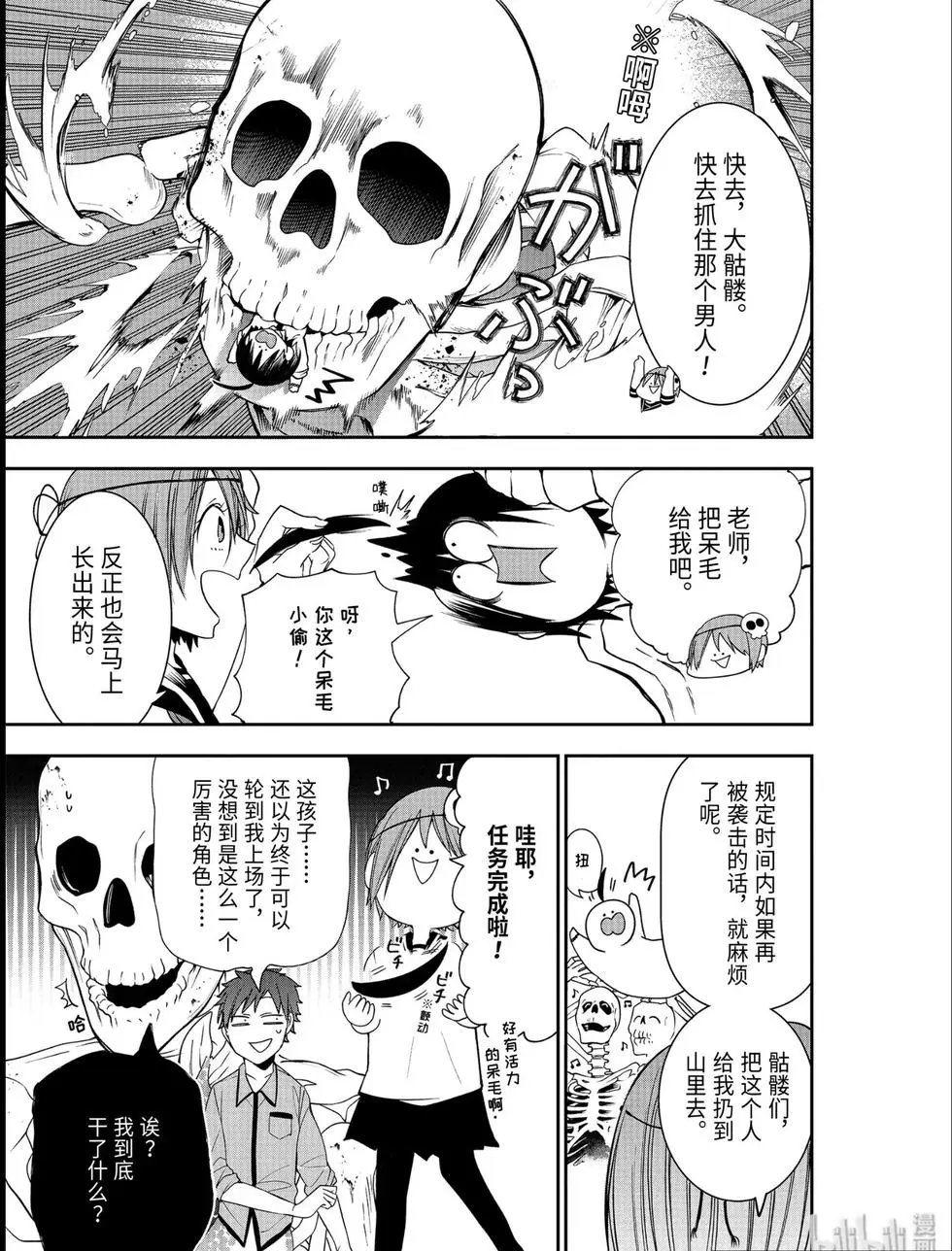 第57话