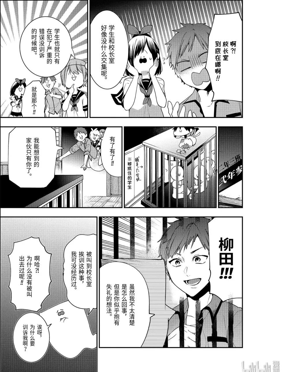 第57话