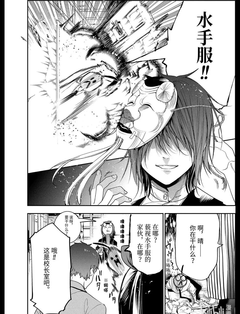 第57话