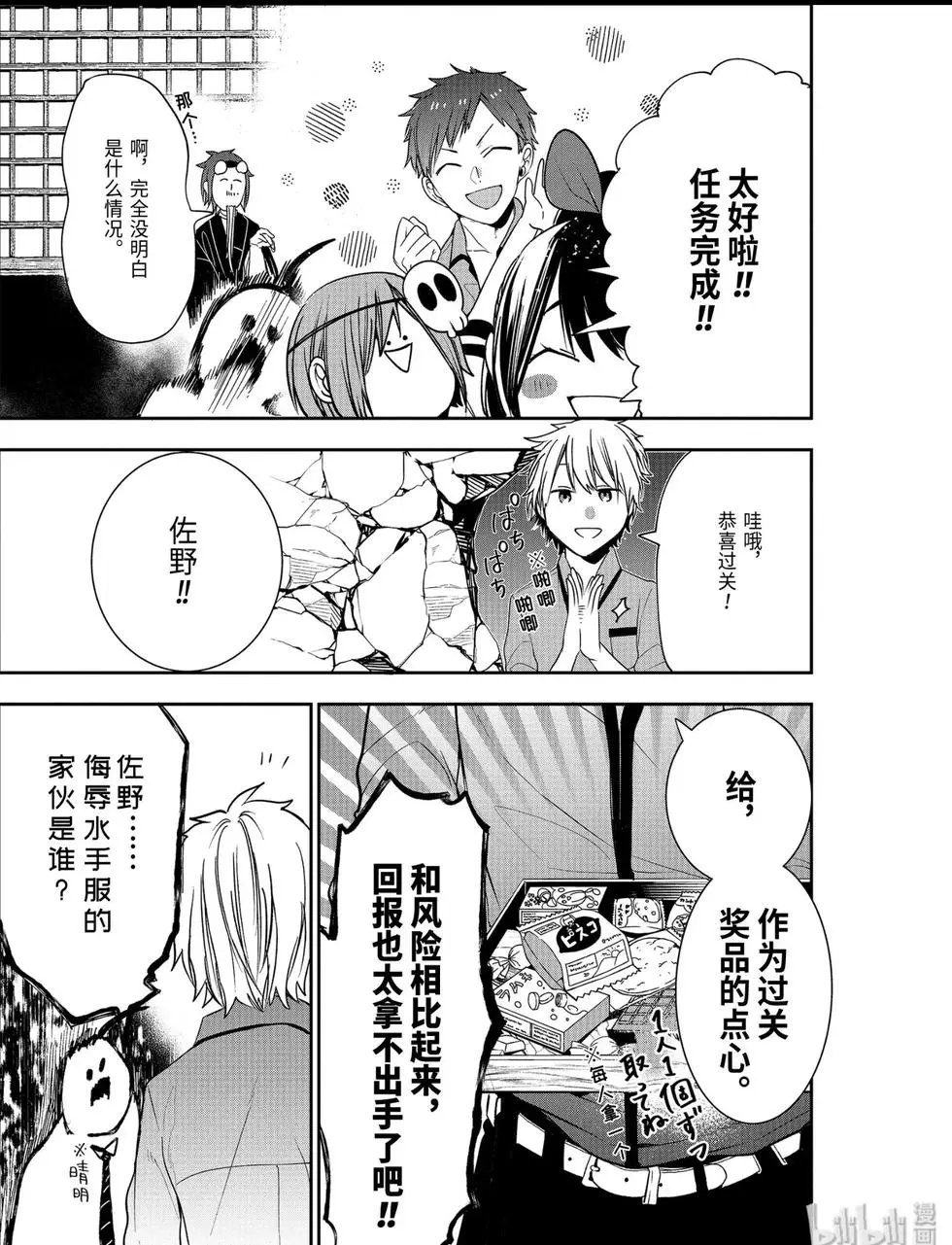 第57话