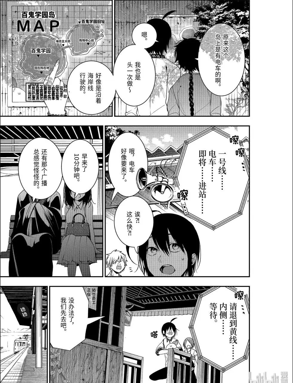 第58话