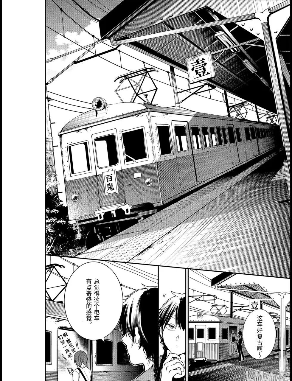 第58话