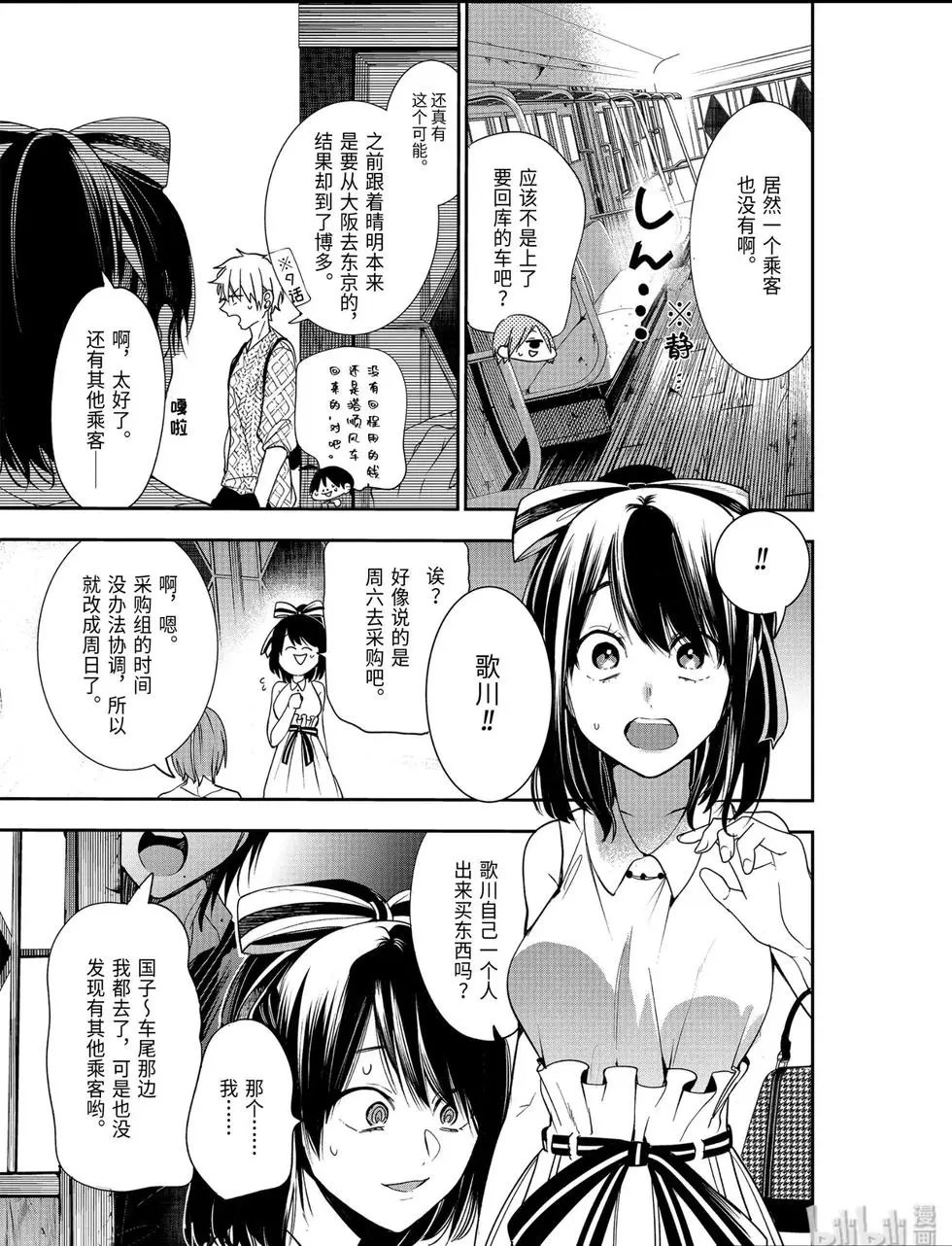 第58话