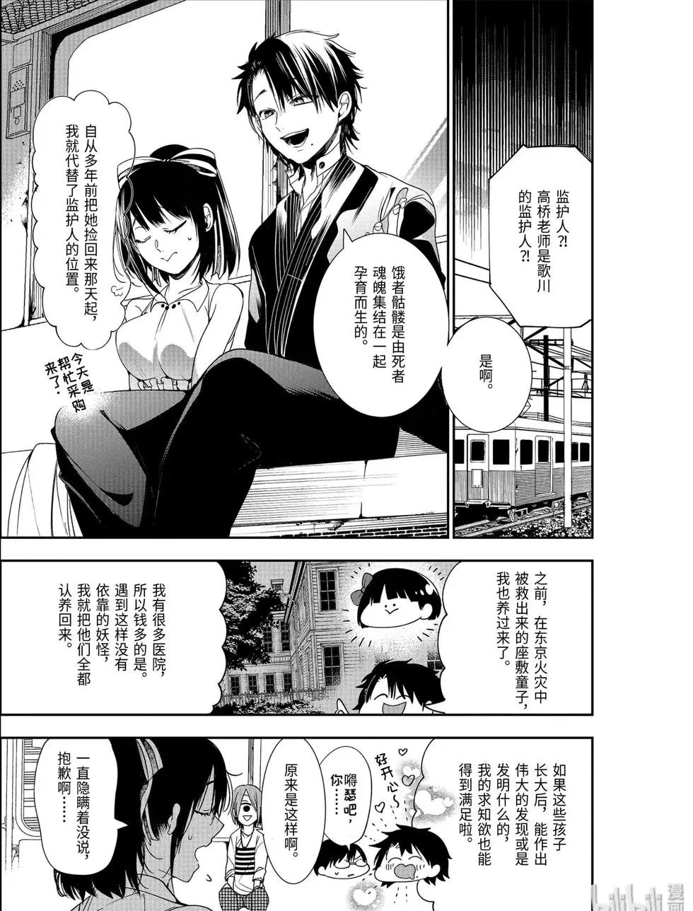 第58话