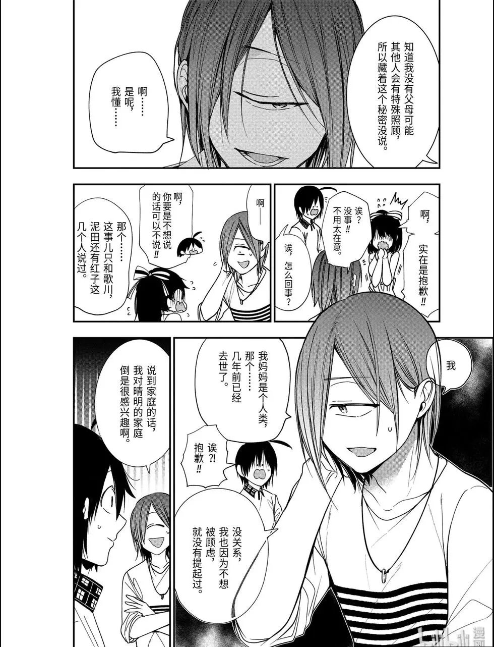 第58话