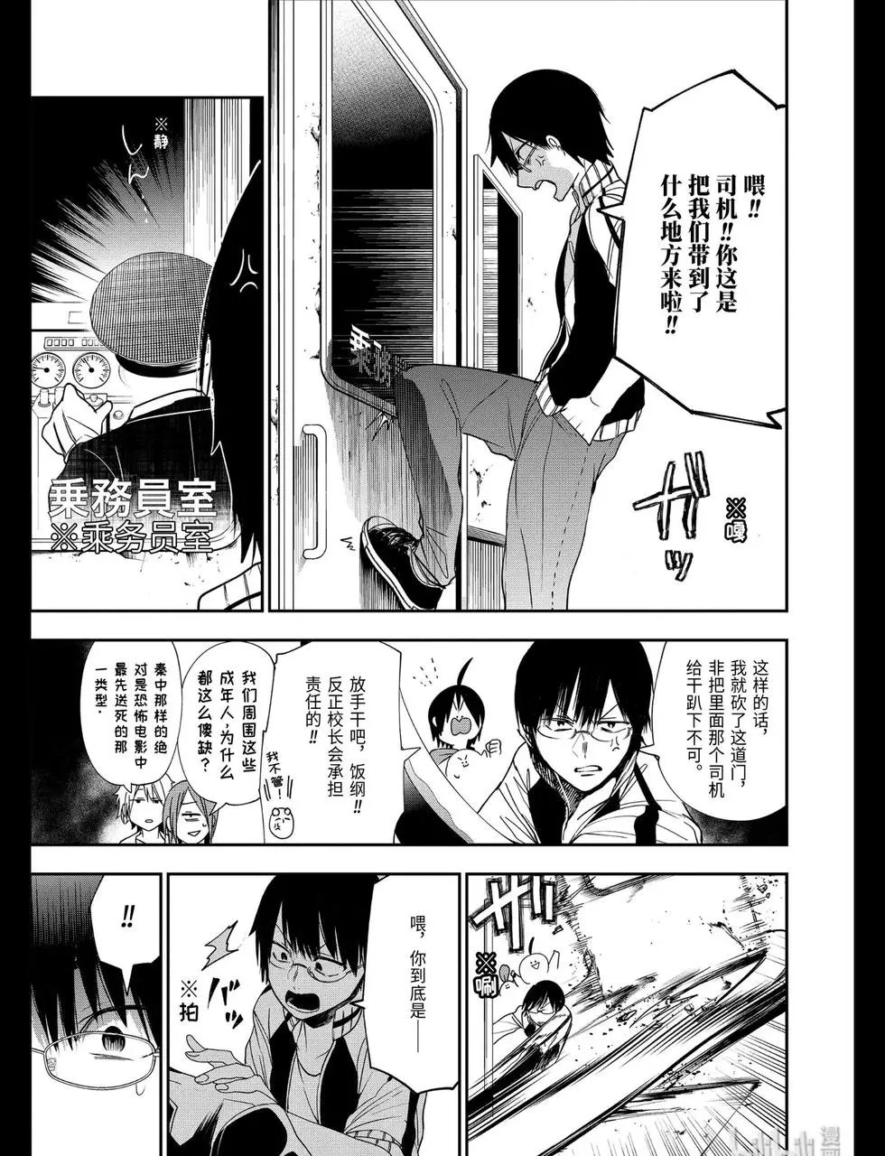 第58话