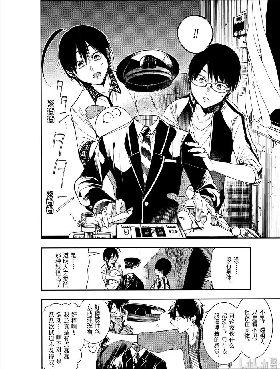 第58话