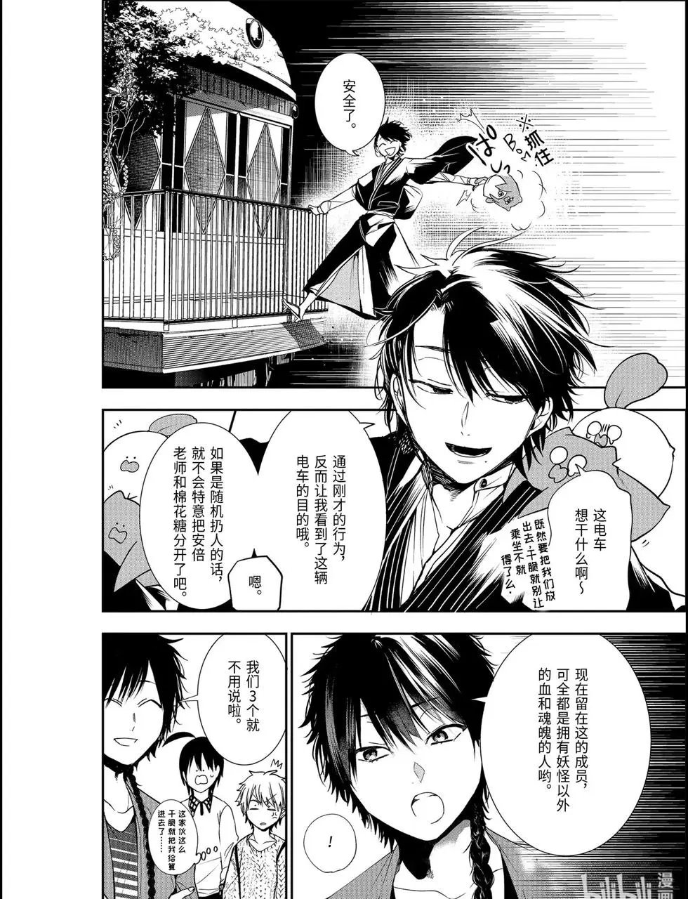 第58话