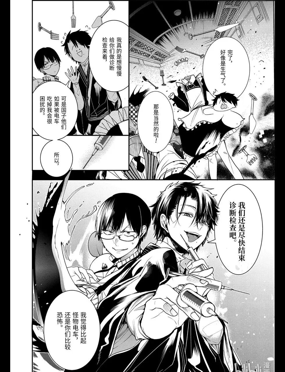 第58话