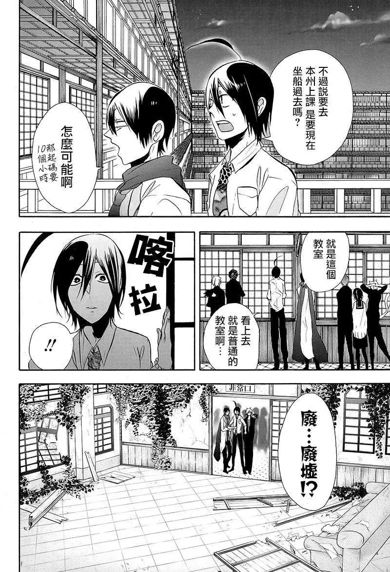 第07回