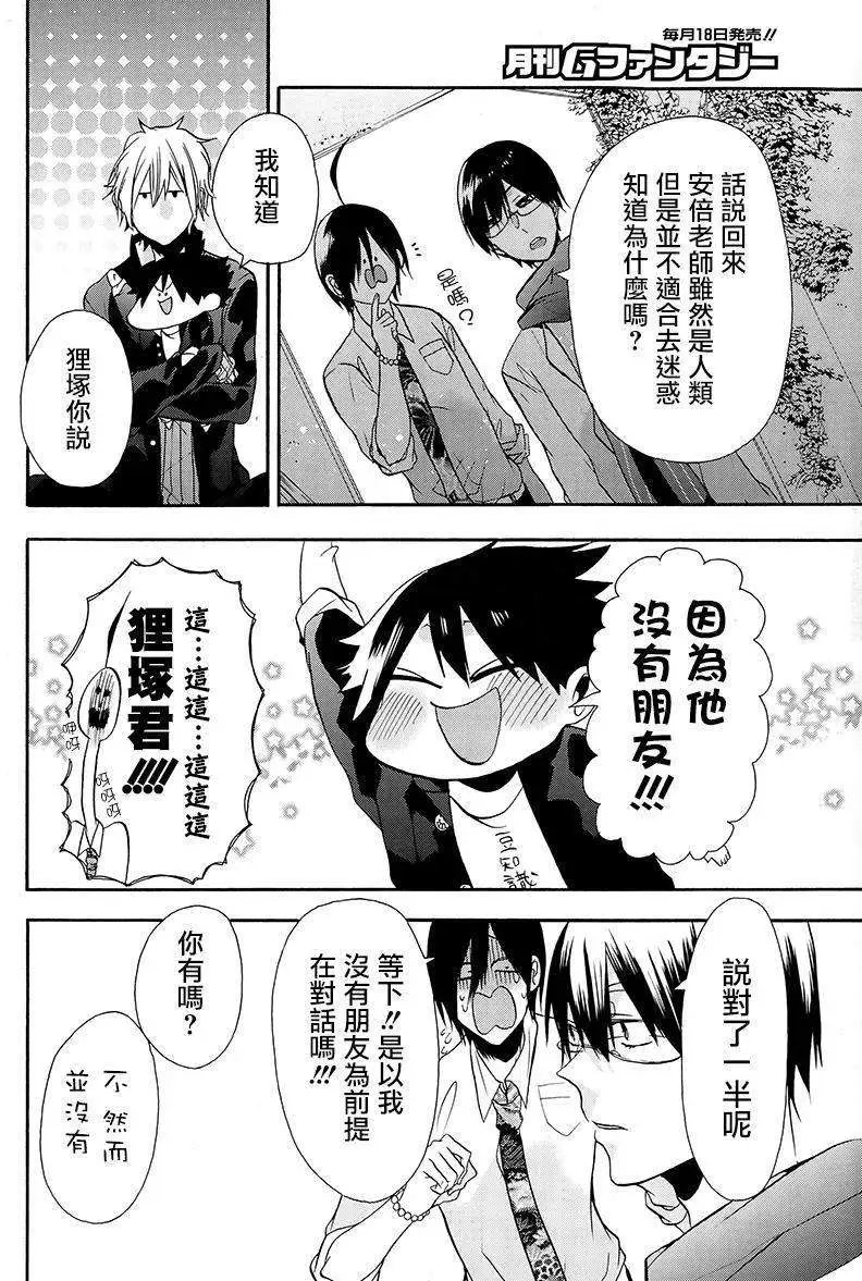 第07回