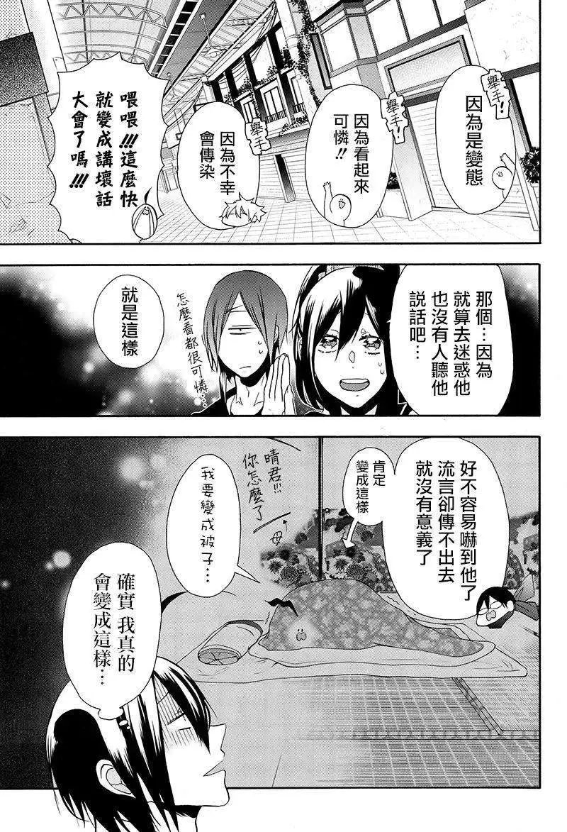 第07回