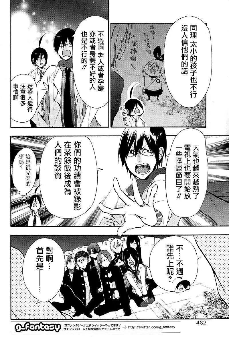 第07回