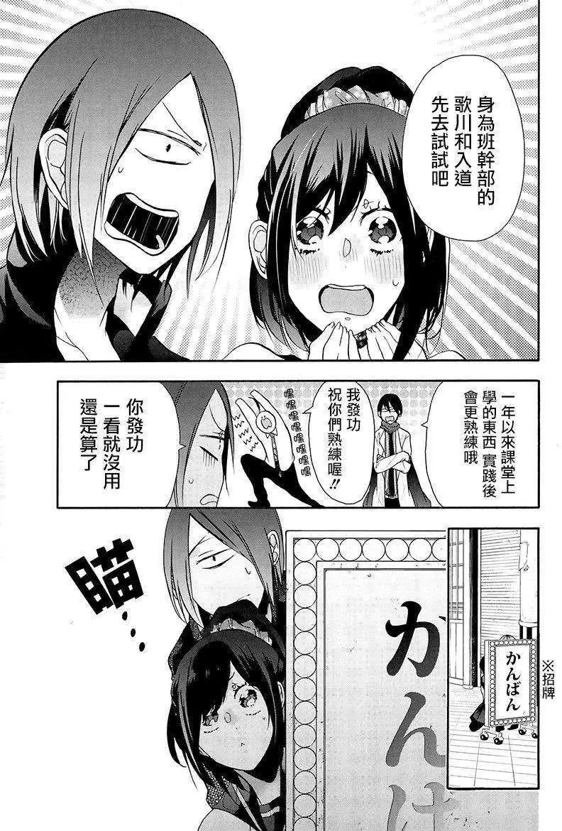 第07回