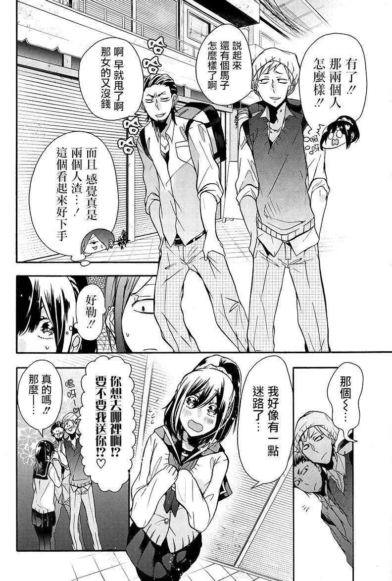 第07回