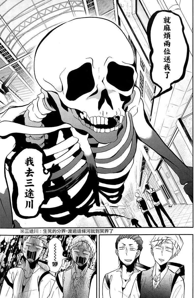 第07回