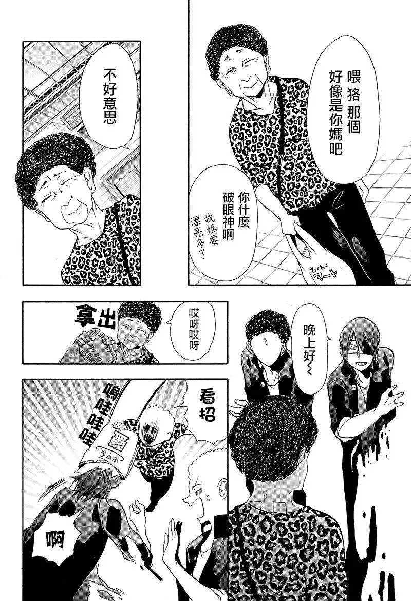 第07回