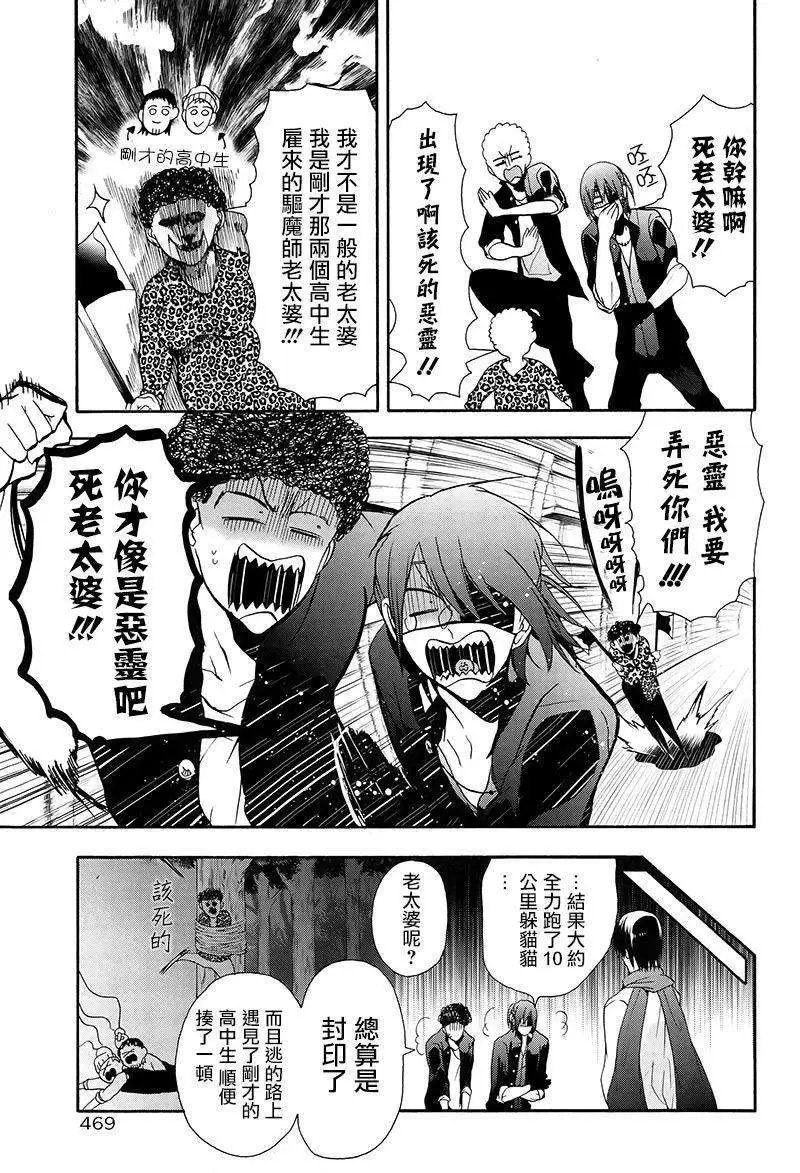 第07回