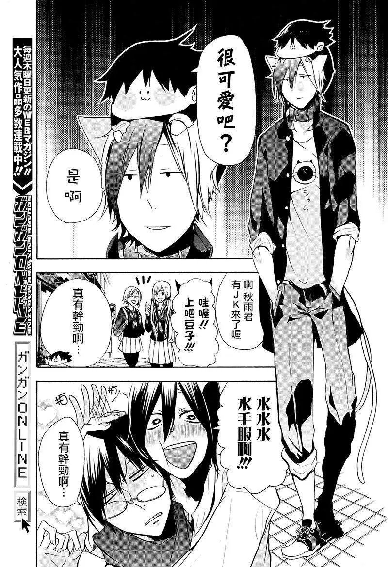 第07回