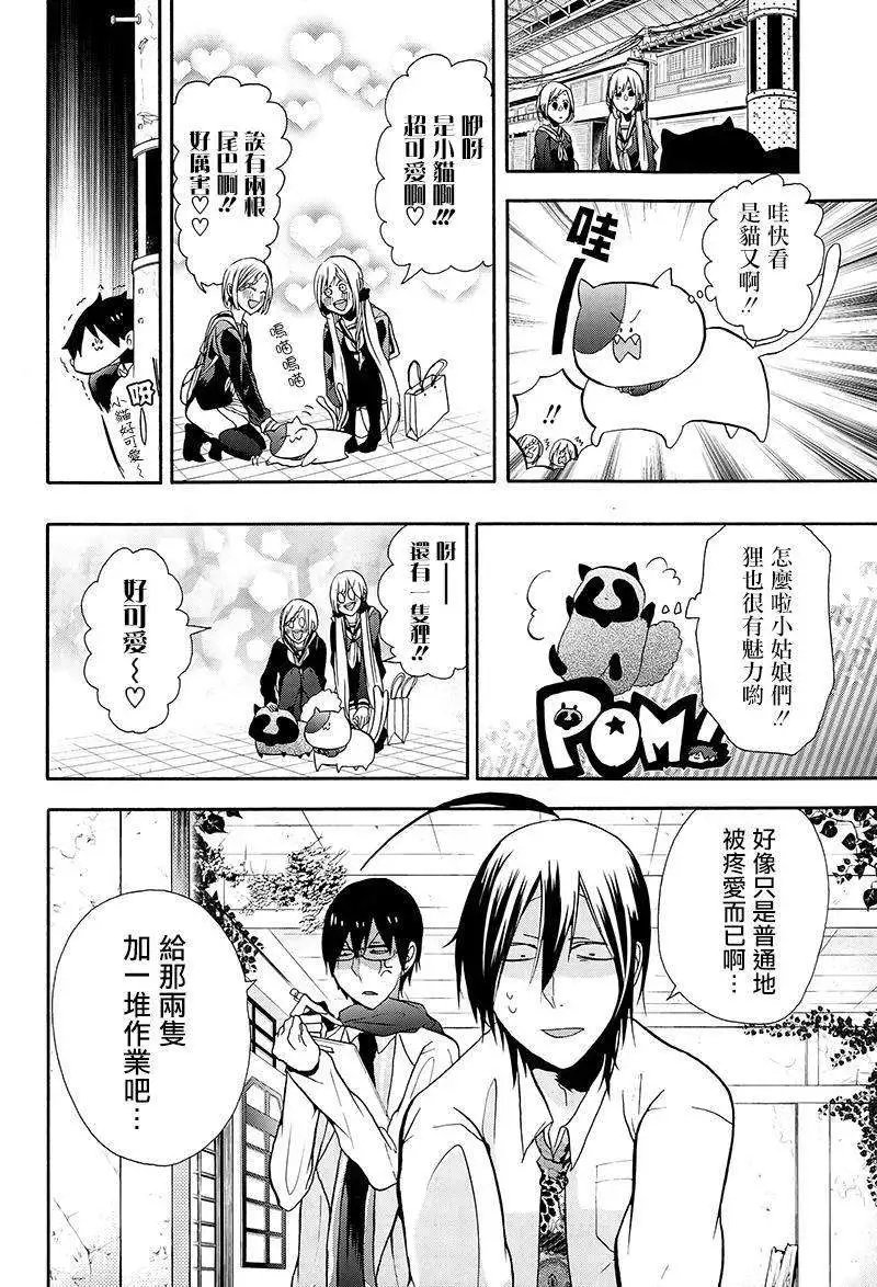第07回