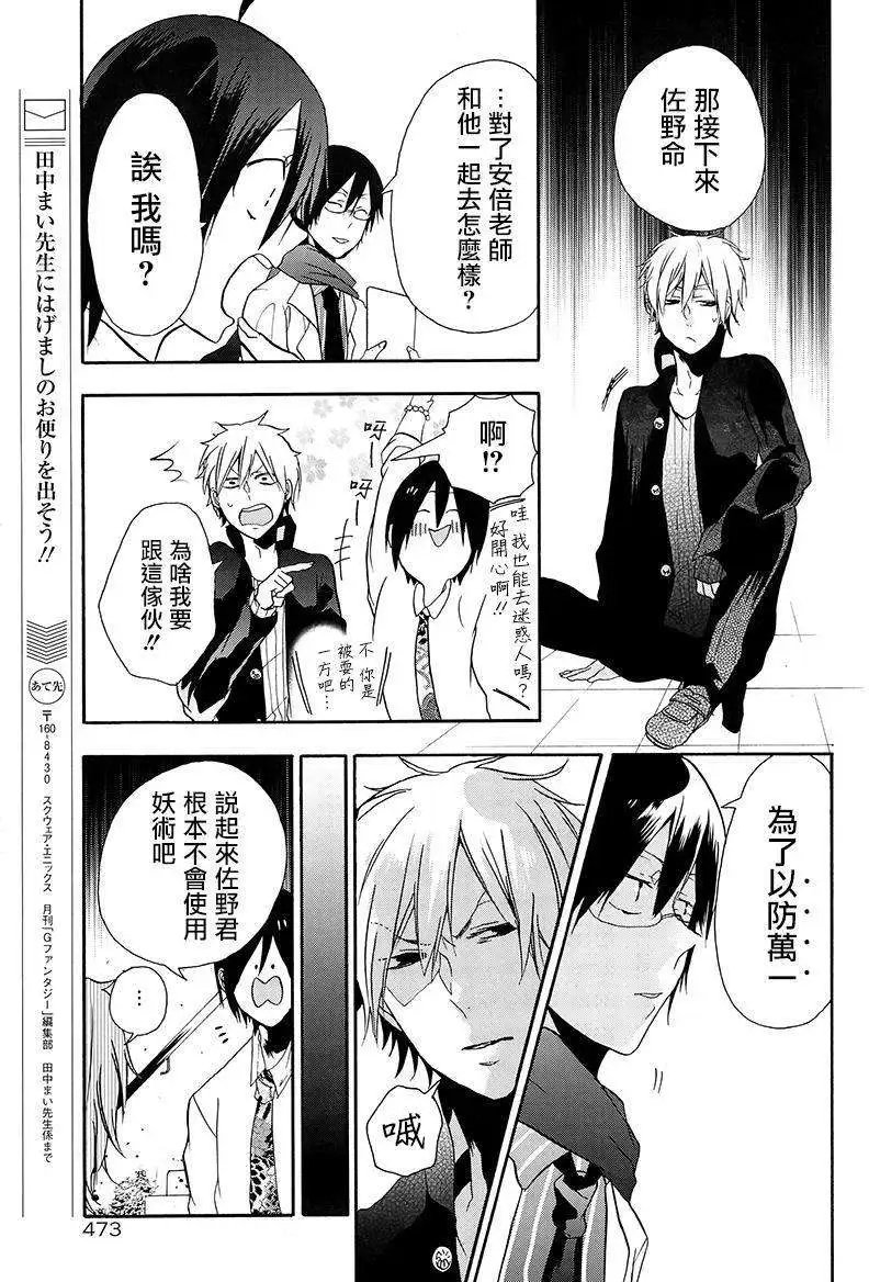 第07回