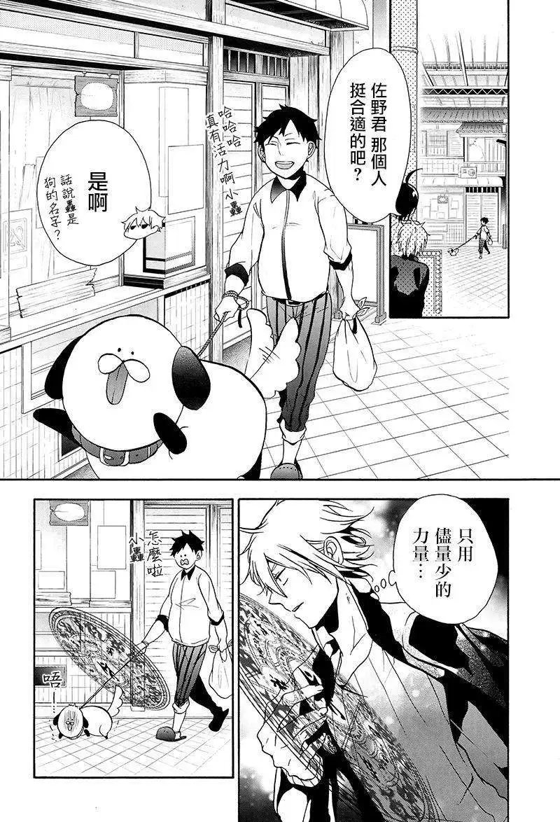 第07回