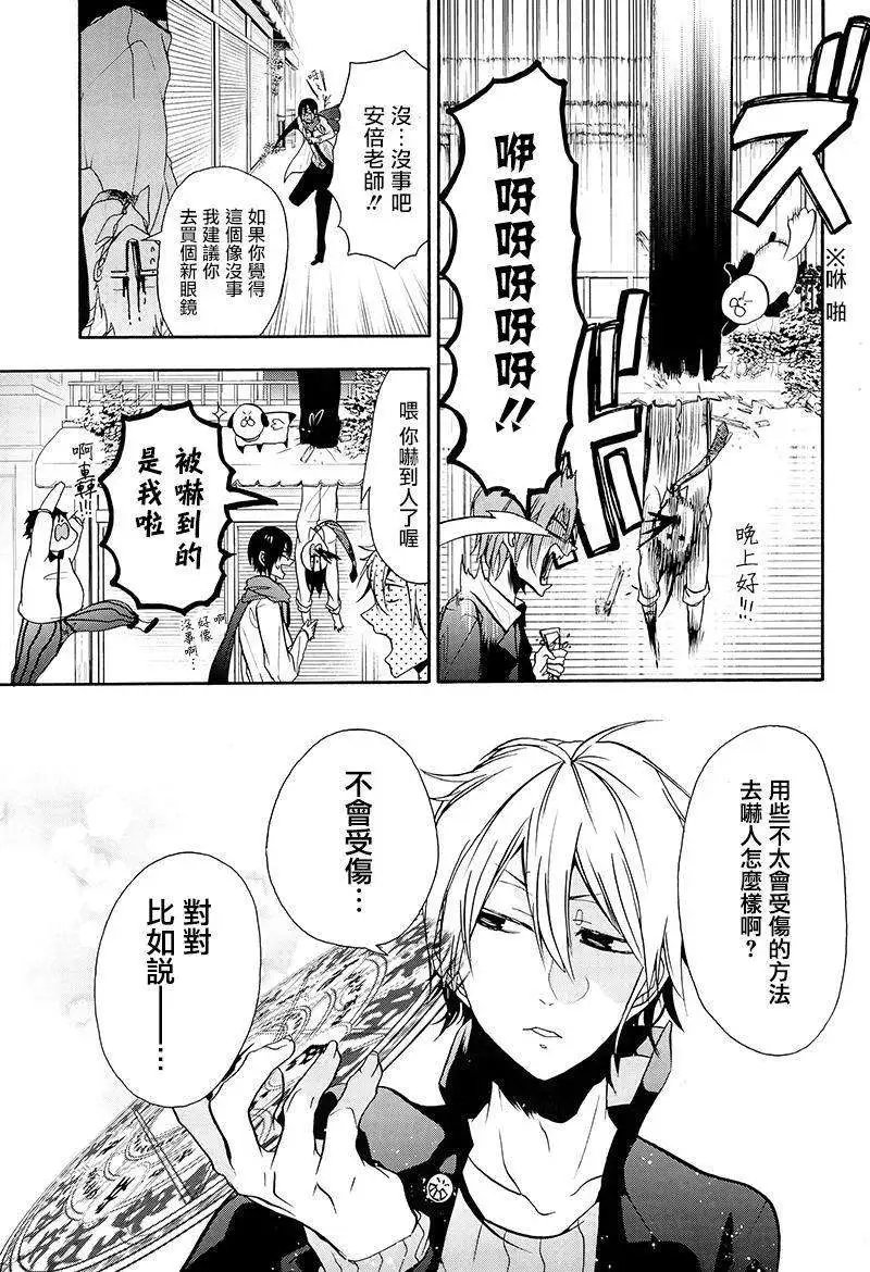 第07回