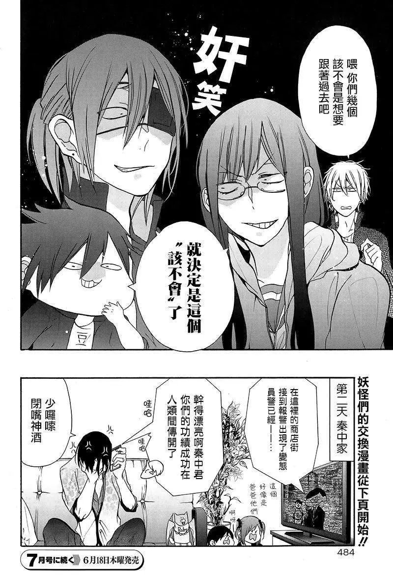 第07回