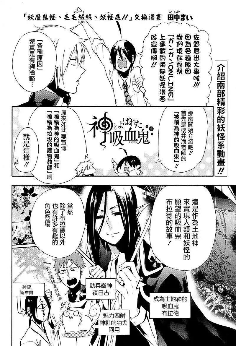 第07回