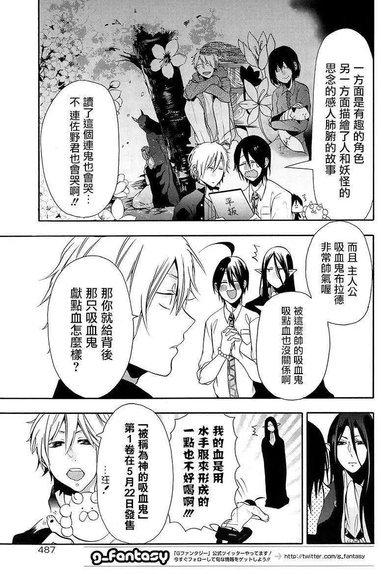 第07回