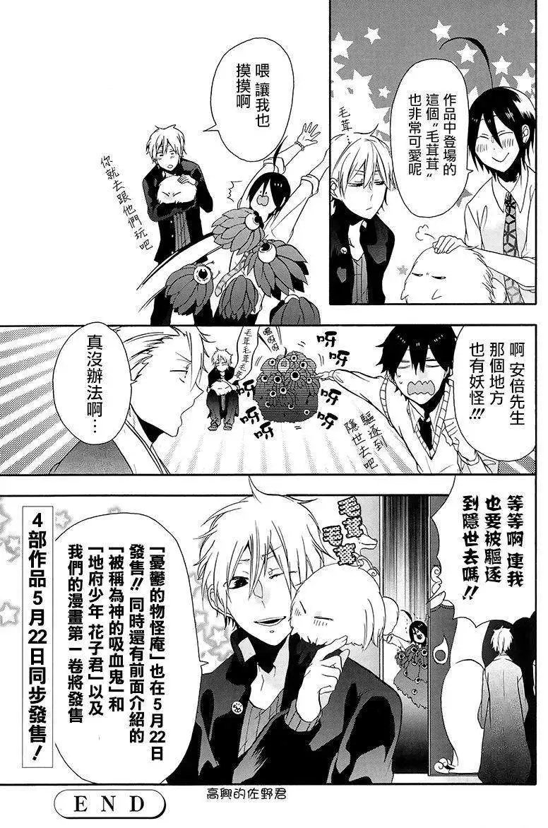 第07回